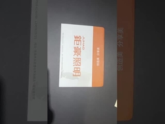 मानक सफेद लिफाफेः कस्टम इंच, पुनर्नवीनीकरण कागज, रोजमर्रा के डाक के लिए आदर्श