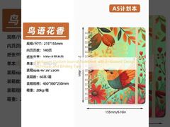 एम्बॉस्ड डिज़ाइन तकनीक और बाइंडिंग प्रकार के साथ हार्डकवर कस्टम जर्नल नोटबुक