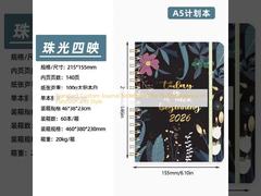 मानक कस्टम जर्नल नोटबुक: कार्यक्षमता और शैली का एकदम सही संतुलन