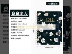 सर्पिल हार्डकवर नोटबुक पृष्ठ आकार 5.8 X 8.3 इंच बाध्यकारी सर्पिल शैली विशेषता कलात्मक