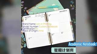 स्पाइरल नोटबुक हार्डकवर 5.8x8.3 शैक्षणिक उपयोग